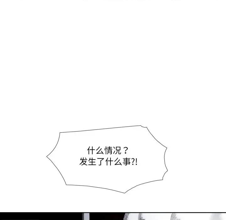 阿世比与天空世界的冒险者 阿世比与天空世界的冒险者-阿世比与天空世界的冒险者 第39话 第72页