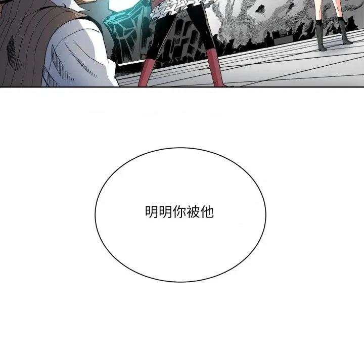 阿世比与天空世界的冒险者 阿世比与天空世界的冒险者-阿世比与天空世界的冒险者 第40话 第9页