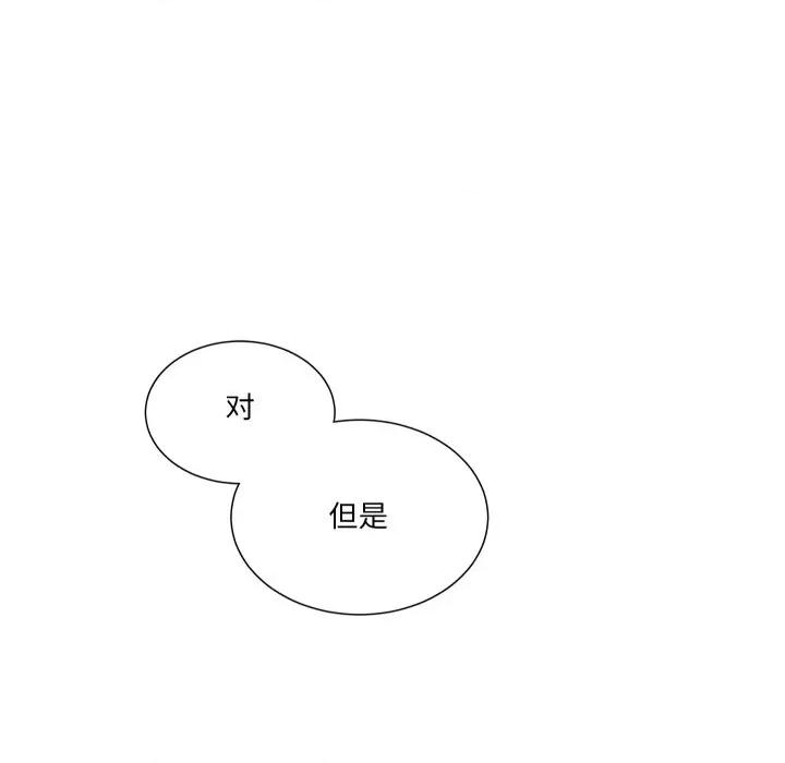 阿世比与天空世界的冒险者 阿世比与天空世界的冒险者-阿世比与天空世界的冒险者 第40话 第11页