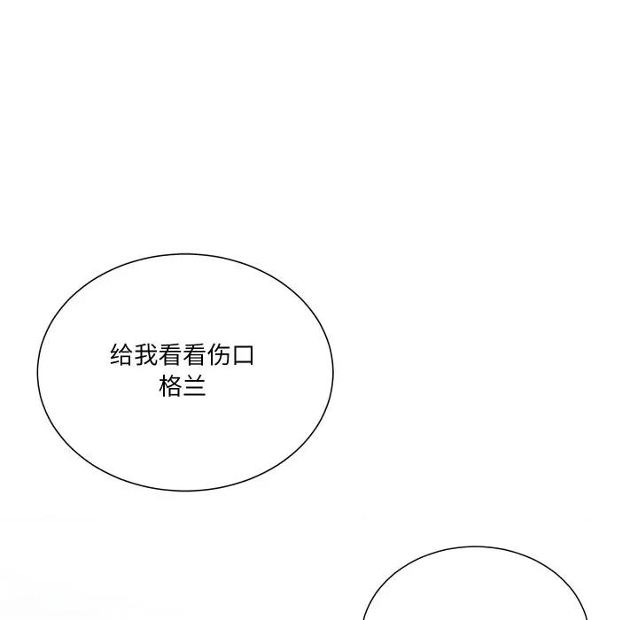阿世比与天空世界的冒险者 阿世比与天空世界的冒险者-阿世比与天空世界的冒险者 第40话 第17页