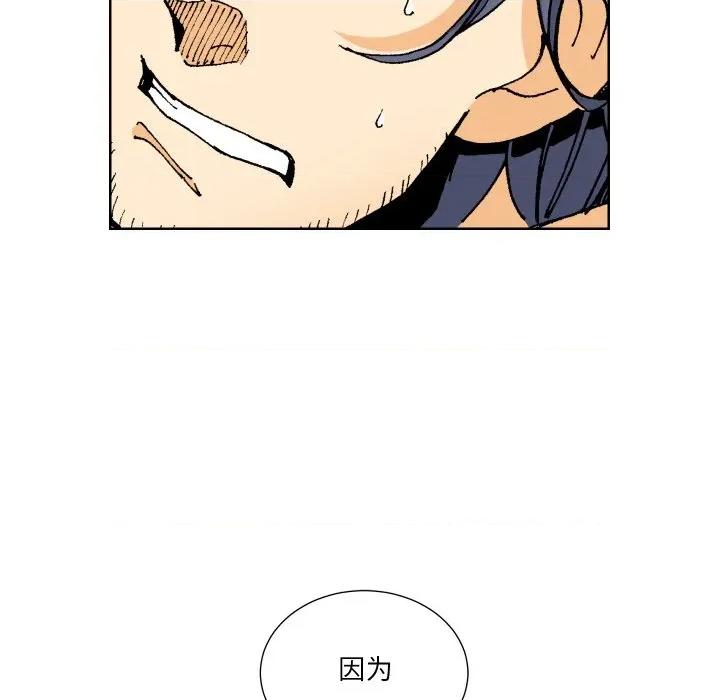 阿世比与天空世界的冒险者 阿世比与天空世界的冒险者-阿世比与天空世界的冒险者 第40话 第21页