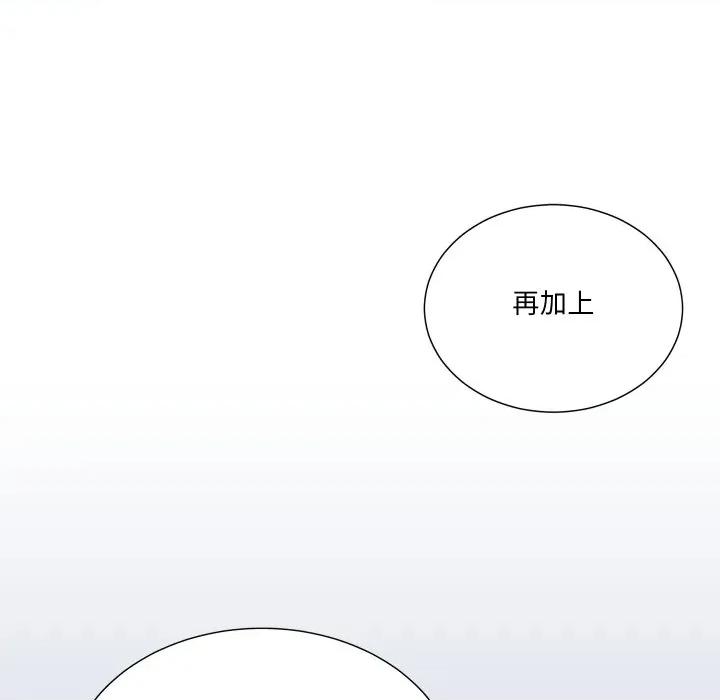 阿世比与天空世界的冒险者 阿世比与天空世界的冒险者-阿世比与天空世界的冒险者 第40话 第24页