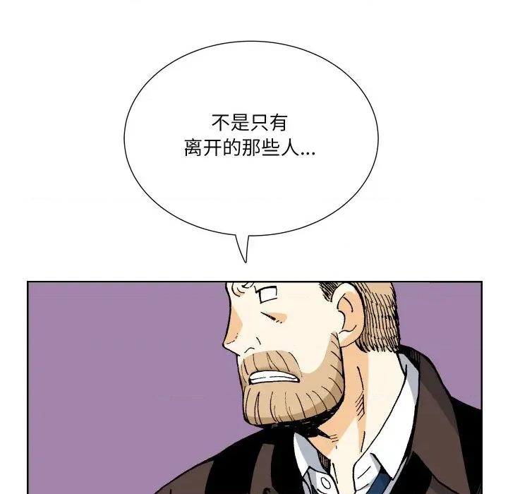 阿世比与天空世界的冒险者 阿世比与天空世界的冒险者-阿世比与天空世界的冒险者 第40话 第27页