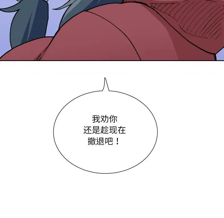 阿世比与天空世界的冒险者 阿世比与天空世界的冒险者-阿世比与天空世界的冒险者 第40话 第48页