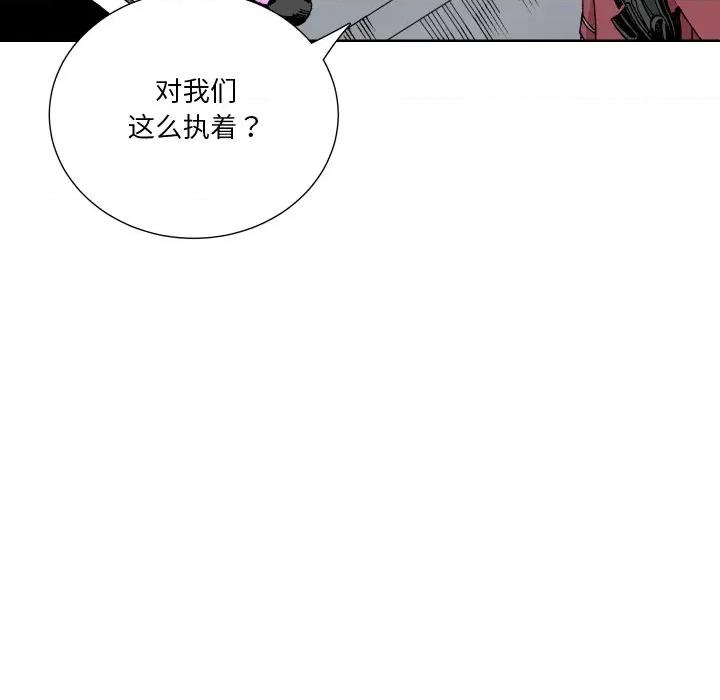 阿世比与天空世界的冒险者 阿世比与天空世界的冒险者-阿世比与天空世界的冒险者 第40话 第57页