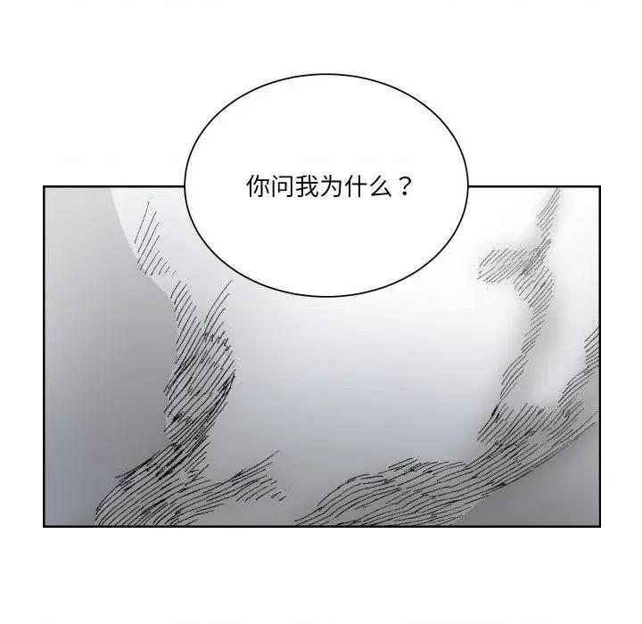 阿世比与天空世界的冒险者 阿世比与天空世界的冒险者-阿世比与天空世界的冒险者 第40话 第58页