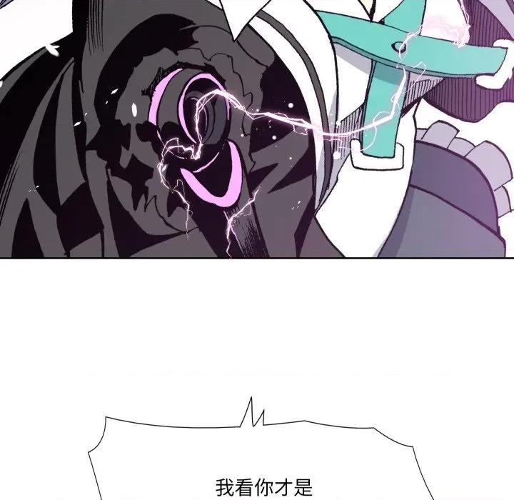 阿世比与天空世界的冒险者 阿世比与天空世界的冒险者-阿世比与天空世界的冒险者 第40话 第69页