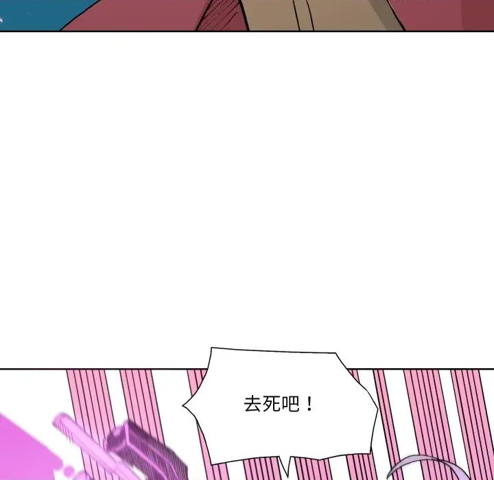 阿世比与天空世界的冒险者 阿世比与天空世界的冒险者-阿世比与天空世界的冒险者 第40话 第72页