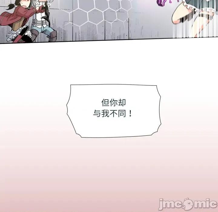 阿世比与天空世界的冒险者 阿世比与天空世界的冒险者-阿世比与天空世界的冒险者 第40话 第100页