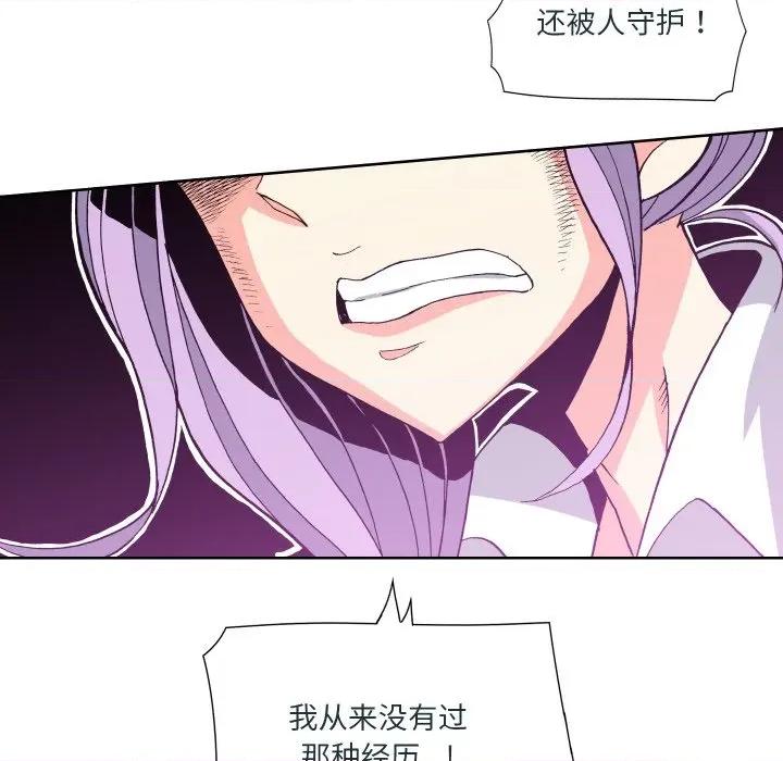 阿世比与天空世界的冒险者 阿世比与天空世界的冒险者-阿世比与天空世界的冒险者 第40话 第103页
