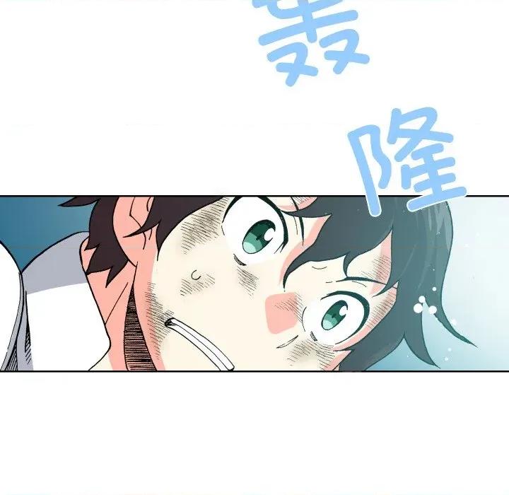 阿世比与天空世界的冒险者 阿世比与天空世界的冒险者-阿世比与天空世界的冒险者 第40话 第108页
