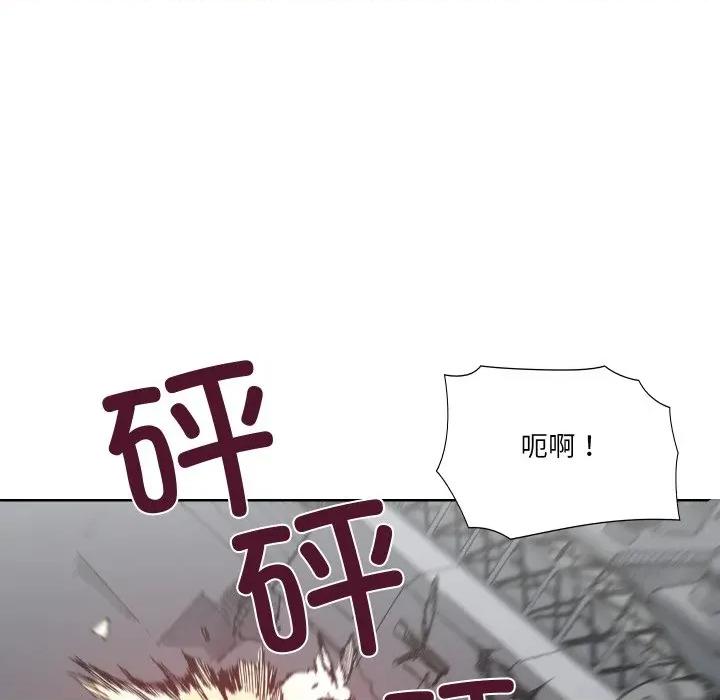 阿世比与天空世界的冒险者 阿世比与天空世界的冒险者-阿世比与天空世界的冒险者 第40话 第109页