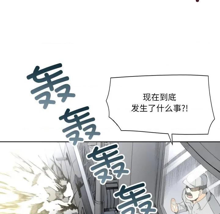 阿世比与天空世界的冒险者 阿世比与天空世界的冒险者-阿世比与天空世界的冒险者 第40话 第111页