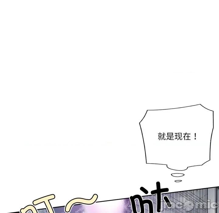 阿世比与天空世界的冒险者 阿世比与天空世界的冒险者-阿世比与天空世界的冒险者 第41话 第5页