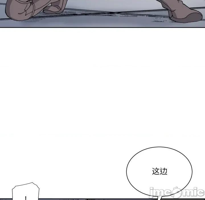 阿世比与天空世界的冒险者 阿世比与天空世界的冒险者-阿世比与天空世界的冒险者 第41话 第10页