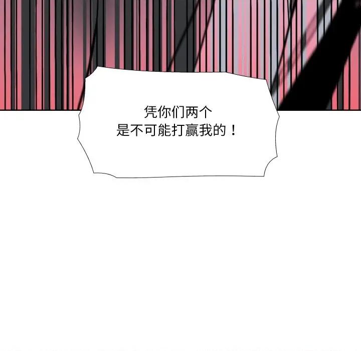 阿世比与天空世界的冒险者 阿世比与天空世界的冒险者-阿世比与天空世界的冒险者 第41话 第53页