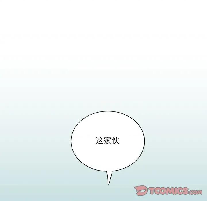 阿世比与天空世界的冒险者 阿世比与天空世界的冒险者-阿世比与天空世界的冒险者 第41话 第98页
