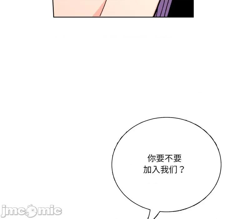 阿世比与天空世界的冒险者 阿世比与天空世界的冒险者-阿世比与天空世界的冒险者 第42话 第30页
