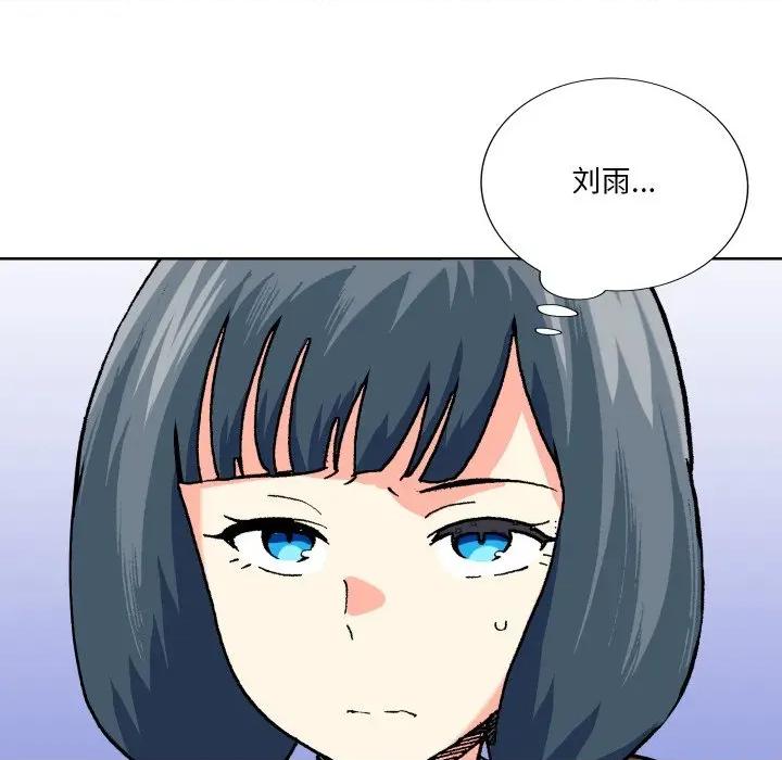 阿世比与天空世界的冒险者 阿世比与天空世界的冒险者-阿世比与天空世界的冒险者 第42话 第37页