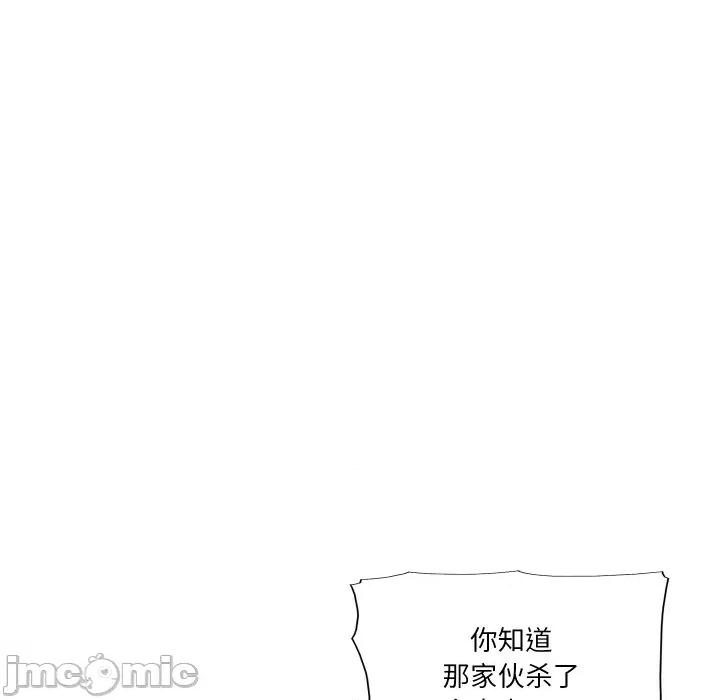 阿世比与天空世界的冒险者 阿世比与天空世界的冒险者-阿世比与天空世界的冒险者 第42话 第40页