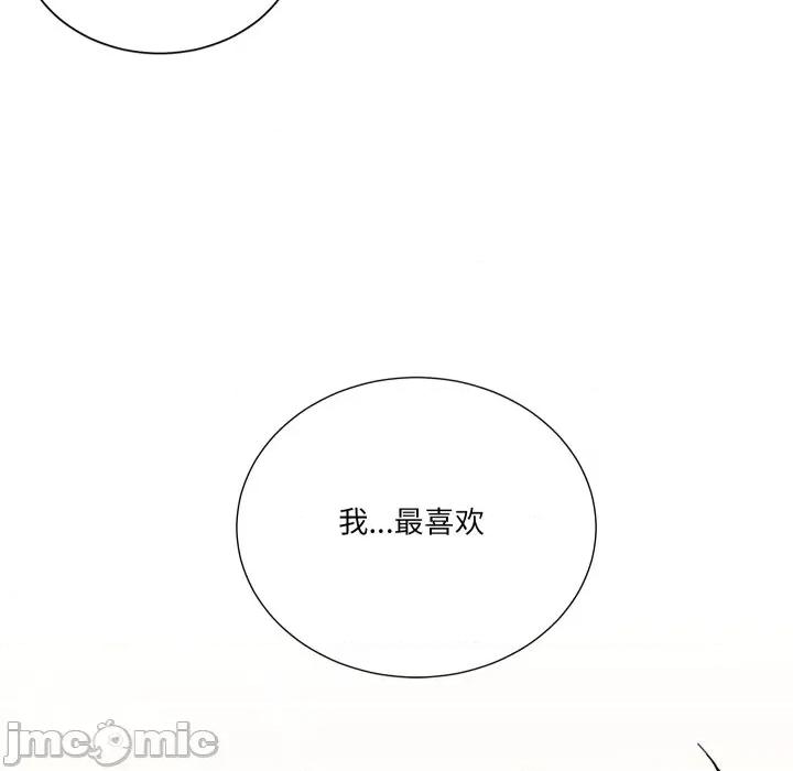 阿世比与天空世界的冒险者 阿世比与天空世界的冒险者-阿世比与天空世界的冒险者 第42话 第50页