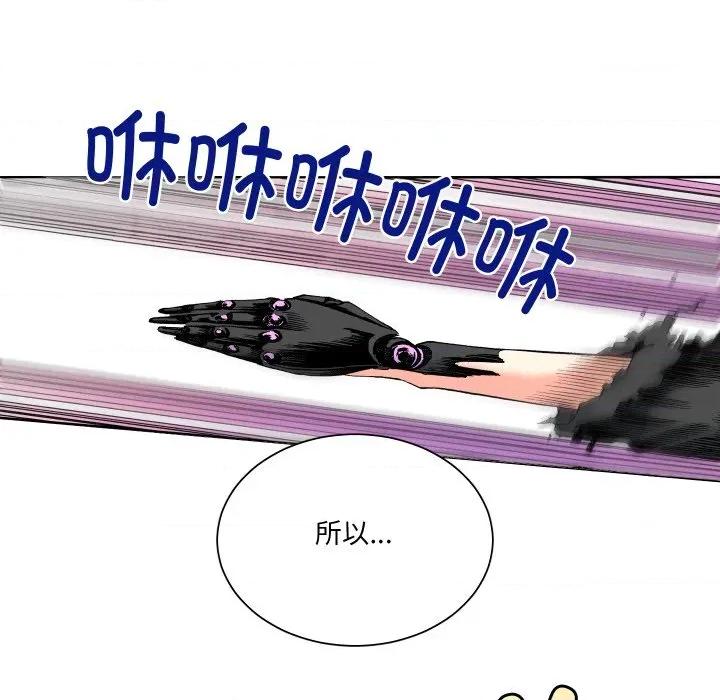 阿世比与天空世界的冒险者 阿世比与天空世界的冒险者-阿世比与天空世界的冒险者 第42话 第53页