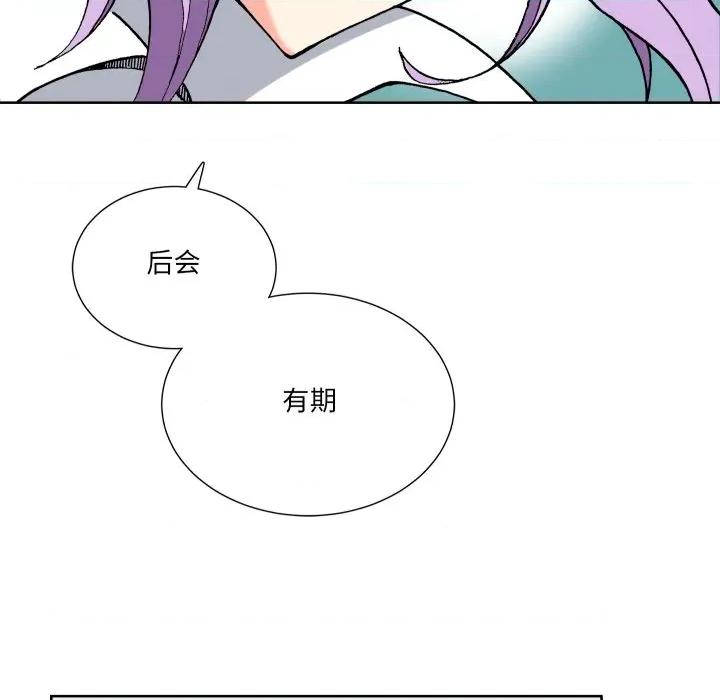 阿世比与天空世界的冒险者 阿世比与天空世界的冒险者-阿世比与天空世界的冒险者 第42话 第101页