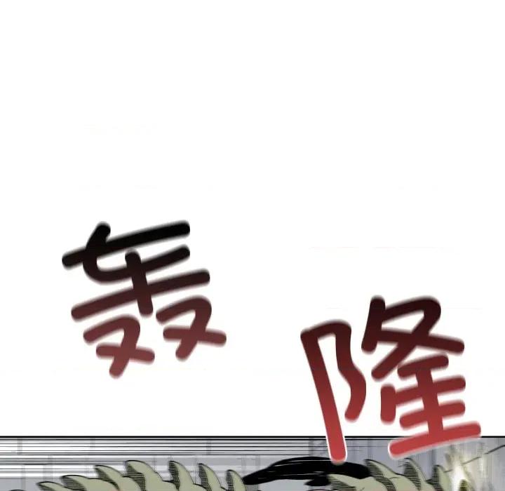 阿世比与天空世界的冒险者 阿世比与天空世界的冒险者-阿世比与天空世界的冒险者 第42话 第113页