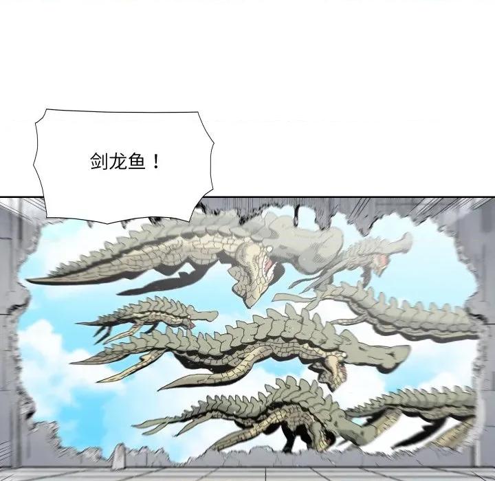 阿世比与天空世界的冒险者 阿世比与天空世界的冒险者-阿世比与天空世界的冒险者 第42话 第116页