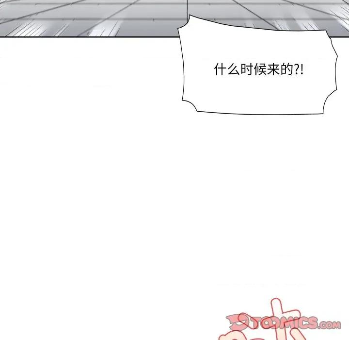 阿世比与天空世界的冒险者 阿世比与天空世界的冒险者-阿世比与天空世界的冒险者 第42话 第117页