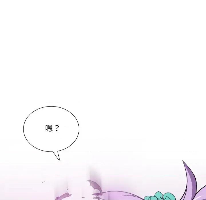 阿世比与天空世界的冒险者 阿世比与天空世界的冒险者-阿世比与天空世界的冒险者 第43话 第29页