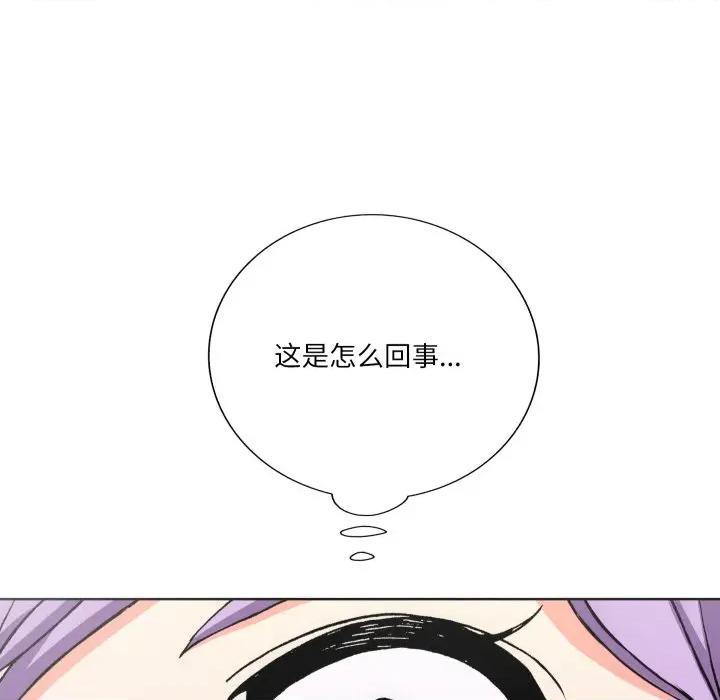 阿世比与天空世界的冒险者 阿世比与天空世界的冒险者-阿世比与天空世界的冒险者 第43话 第31页