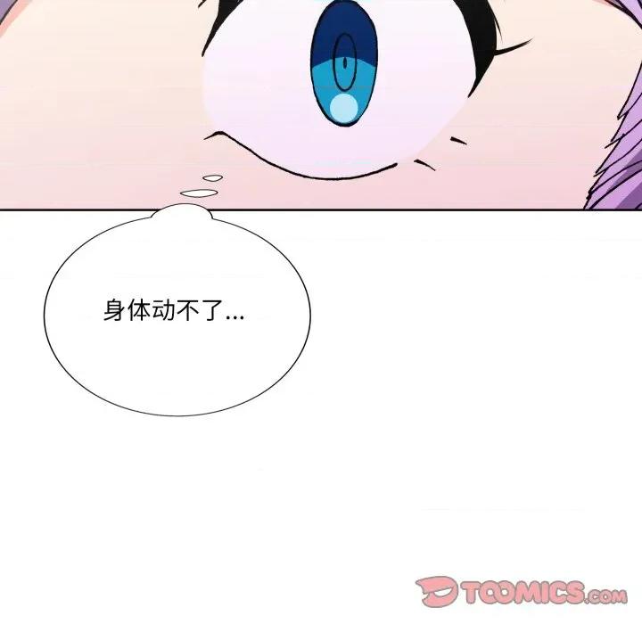 阿世比与天空世界的冒险者 阿世比与天空世界的冒险者-阿世比与天空世界的冒险者 第43话 第32页