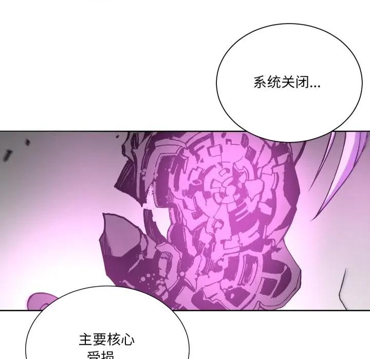 阿世比与天空世界的冒险者 阿世比与天空世界的冒险者-阿世比与天空世界的冒险者 第43话 第33页