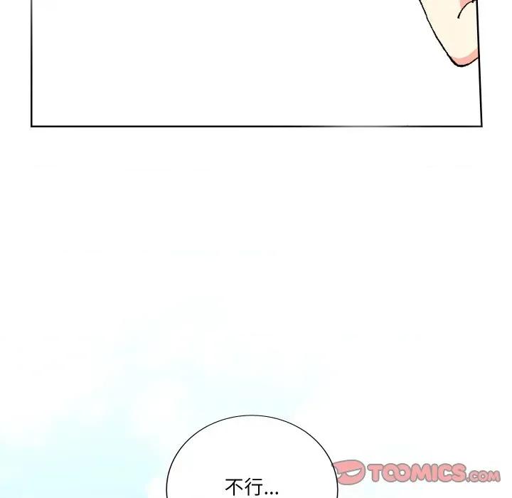 阿世比与天空世界的冒险者 阿世比与天空世界的冒险者-阿世比与天空世界的冒险者 第43话 第38页