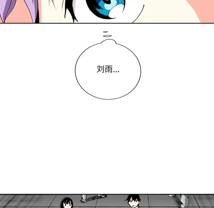 阿世比与天空世界的冒险者 阿世比与天空世界的冒险者-阿世比与天空世界的冒险者 第43话 第41页