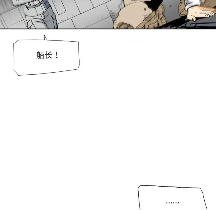 阿世比与天空世界的冒险者 阿世比与天空世界的冒险者-阿世比与天空世界的冒险者 第43话 第48页