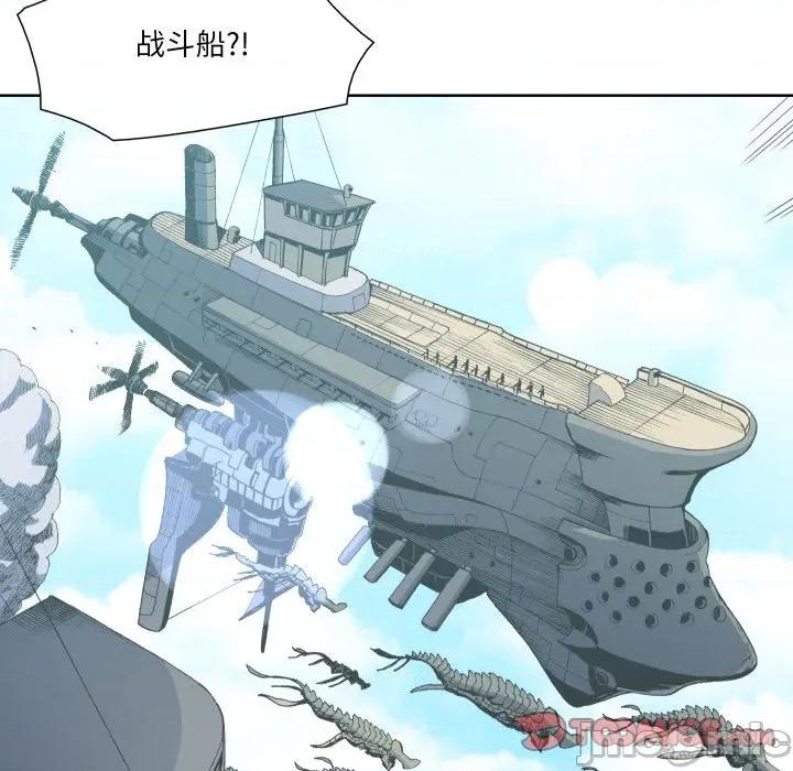 阿世比与天空世界的冒险者 阿世比与天空世界的冒险者-阿世比与天空世界的冒险者 第43话 第80页