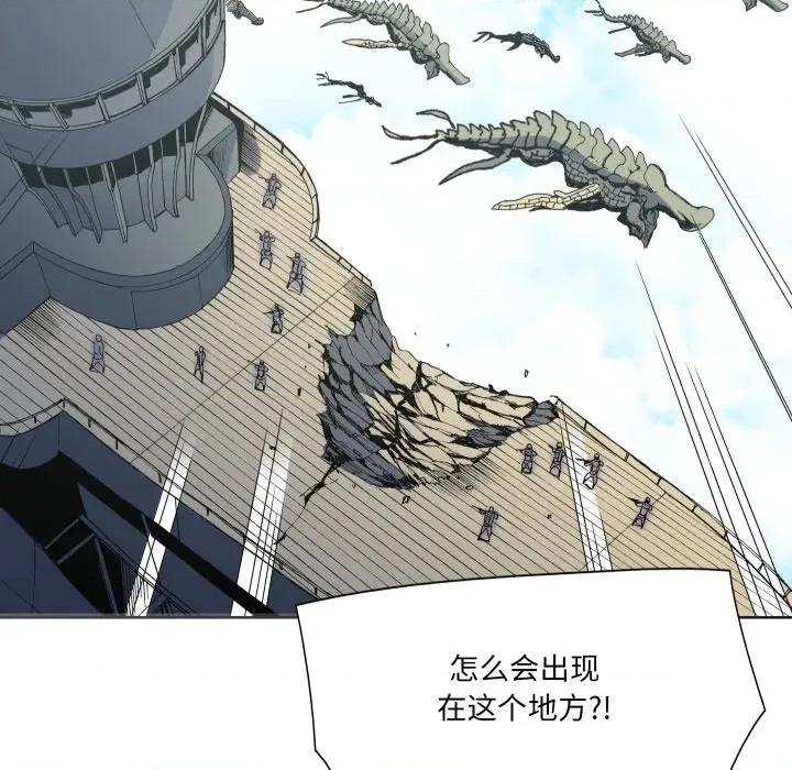 阿世比与天空世界的冒险者 阿世比与天空世界的冒险者-阿世比与天空世界的冒险者 第43话 第81页