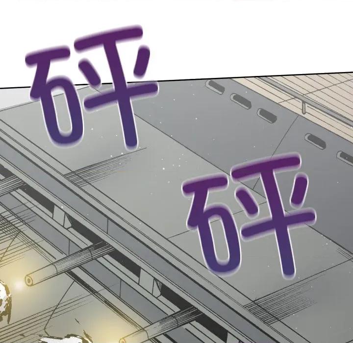 阿世比与天空世界的冒险者 阿世比与天空世界的冒险者-阿世比与天空世界的冒险者 第43话 第87页