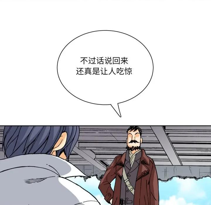 阿世比与天空世界的冒险者 阿世比与天空世界的冒险者-阿世比与天空世界的冒险者 第43话 第113页