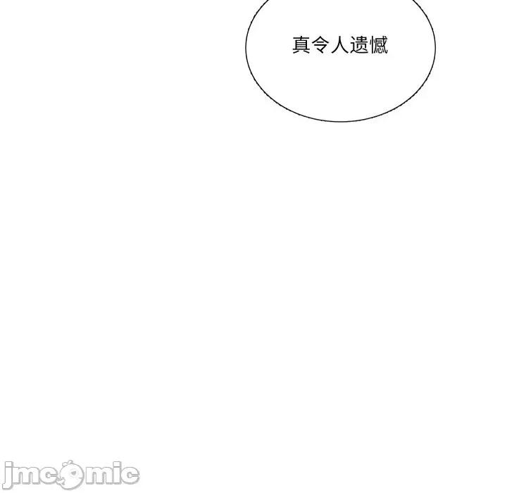 阿世比与天空世界的冒险者 阿世比与天空世界的冒险者-阿世比与天空世界的冒险者 第44话 第5页