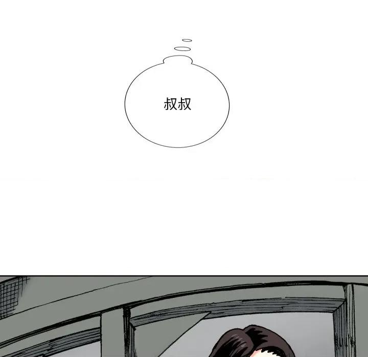 阿世比与天空世界的冒险者 阿世比与天空世界的冒险者-阿世比与天空世界的冒险者 第44话 第7页