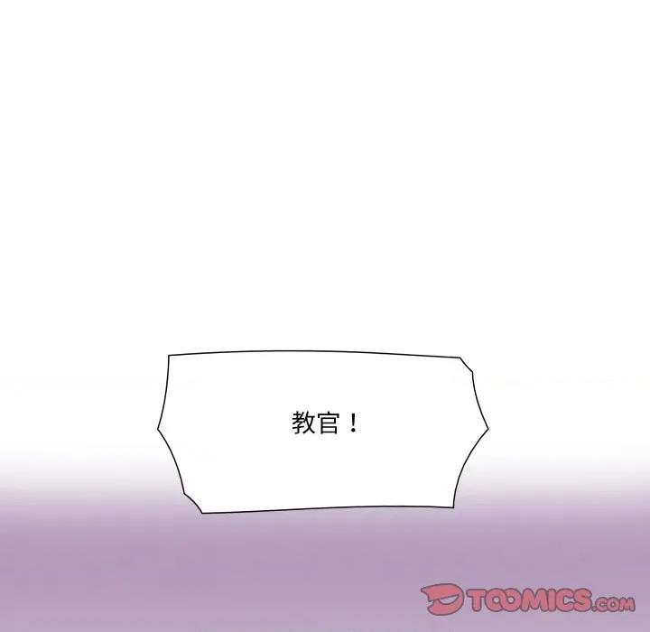 阿世比与天空世界的冒险者 阿世比与天空世界的冒险者-阿世比与天空世界的冒险者 第44话 第32页