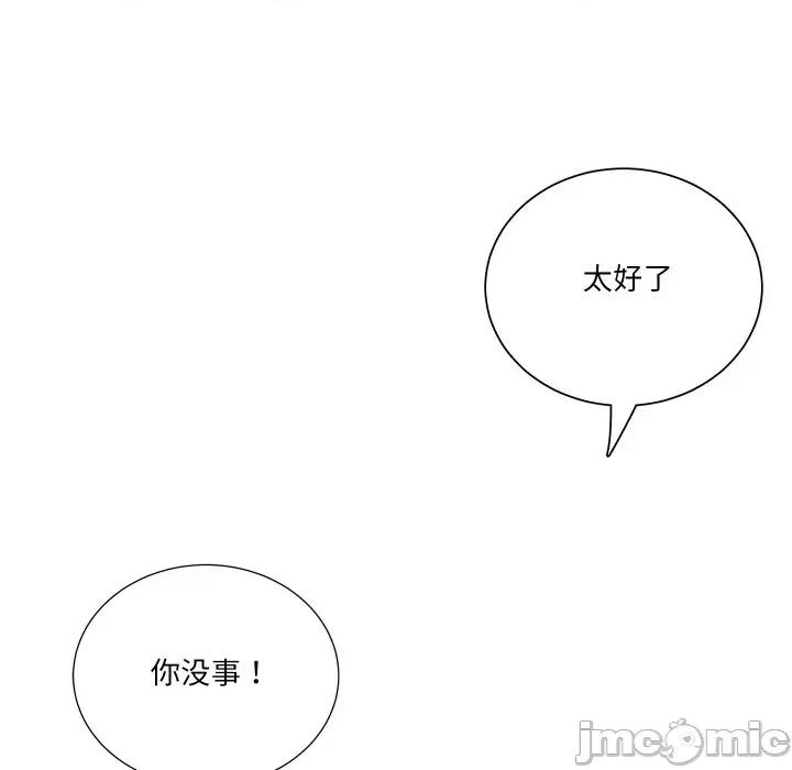 阿世比与天空世界的冒险者 阿世比与天空世界的冒险者-阿世比与天空世界的冒险者 第44话 第35页