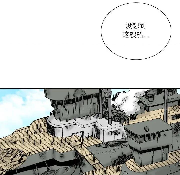 阿世比与天空世界的冒险者 阿世比与天空世界的冒险者-阿世比与天空世界的冒险者 第44话 第42页