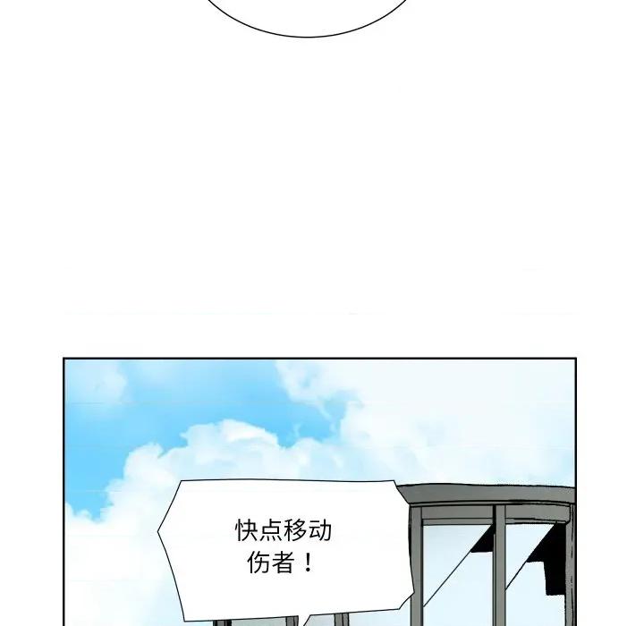 阿世比与天空世界的冒险者 阿世比与天空世界的冒险者-阿世比与天空世界的冒险者 第44话 第72页