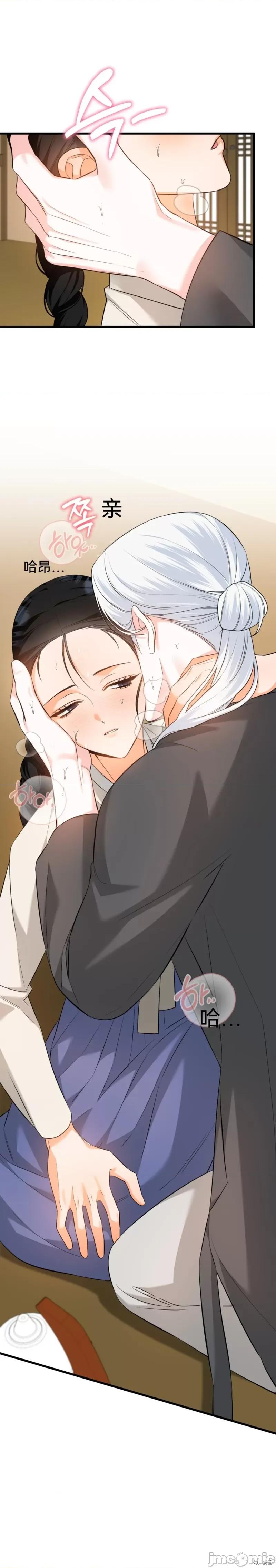 美人鱼 美人鱼 第7页