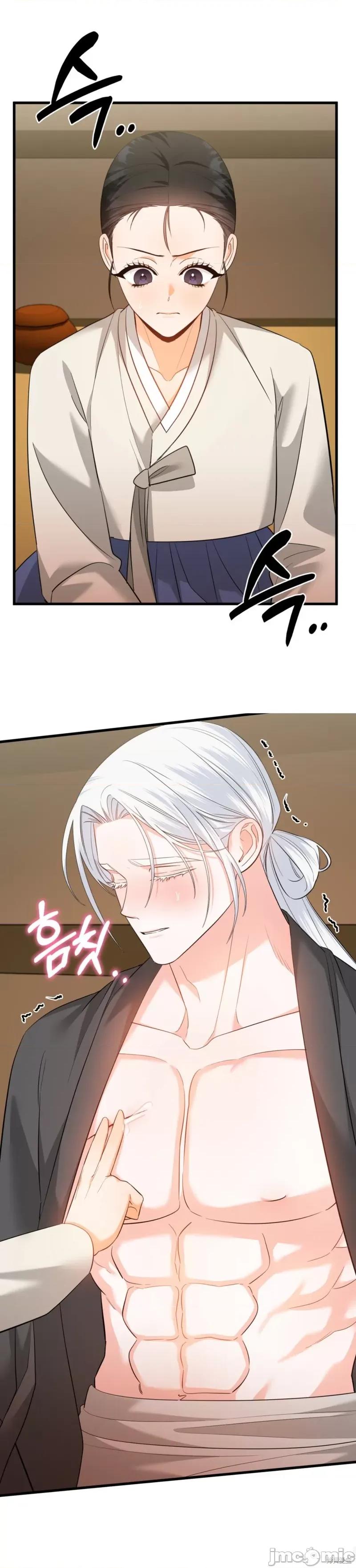 美人鱼 美人鱼 第26页