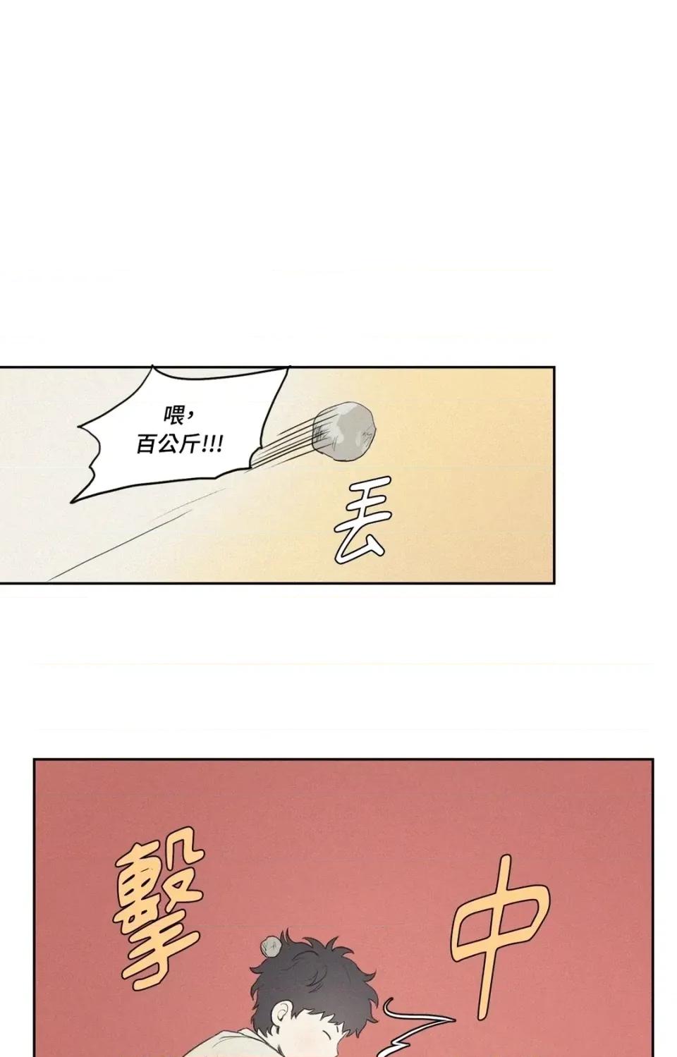 3XLOVE 3XLOVE 第3页